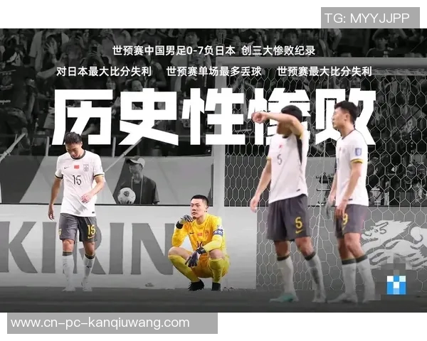 国足对阵日本已27年未尝胜绩战绩仅为6平11负令人失望