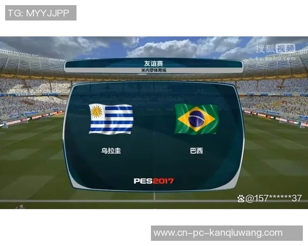 乌拉圭对阵巴西比赛分析及比分预测建议