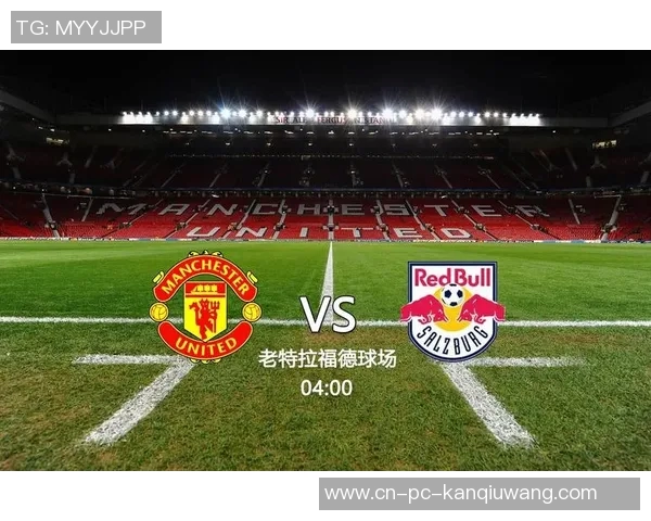 汉堡与莱比锡对决前瞻分析及赛果预测详解