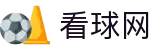 看球网 - 看球网在线观看 - 高清体育赛事在线直播